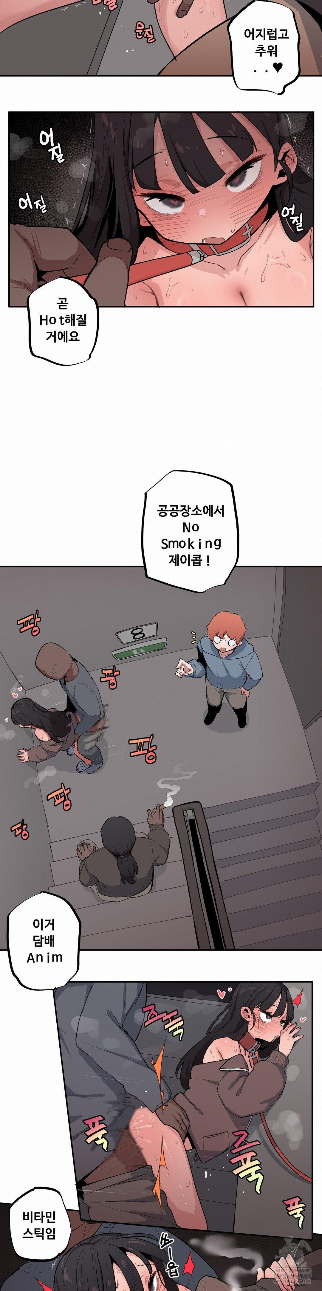 Noona and her BIG little Bro Raw 2