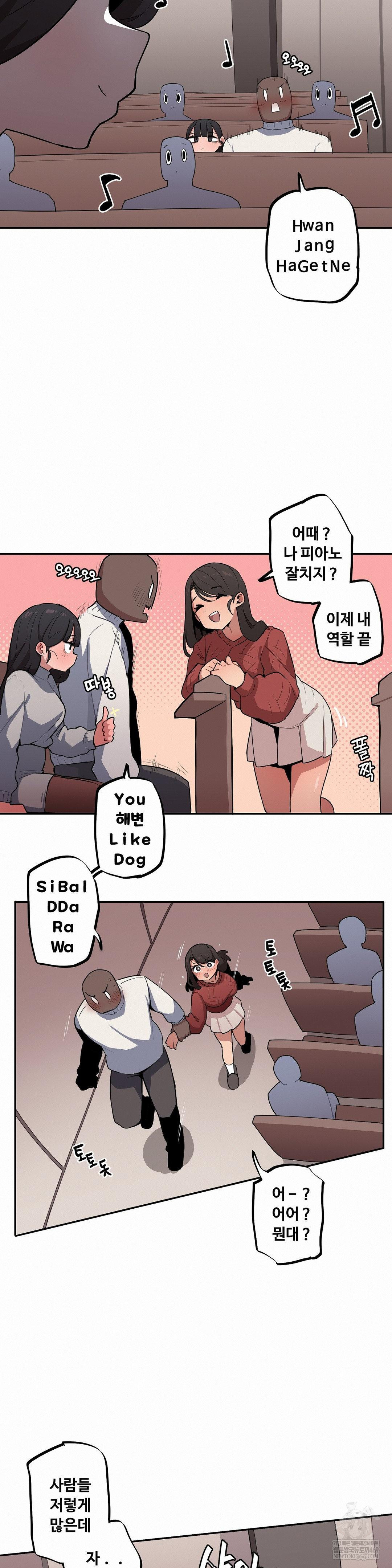 Noona and her BIG little Bro Raw 5