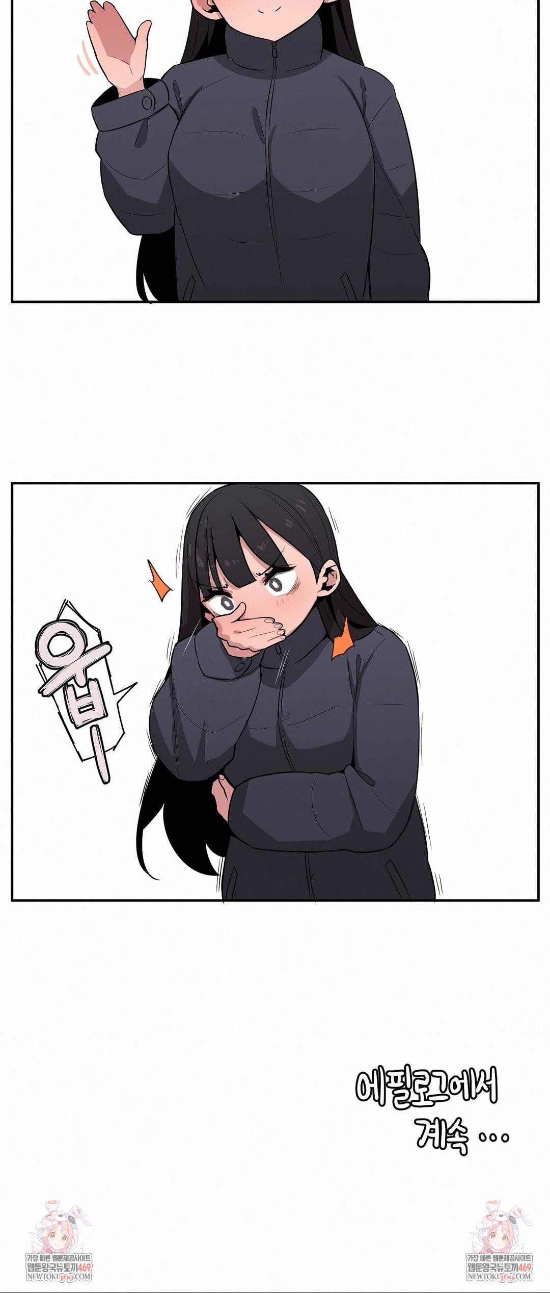 Noona and her BIG little Bro Raw 12