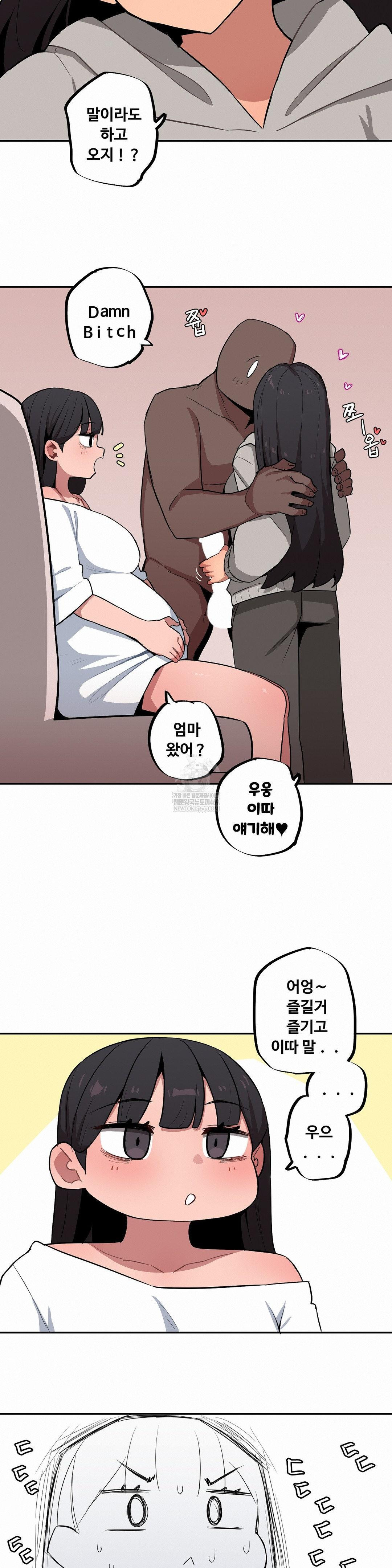 Noona and her BIG little Bro Raw 8