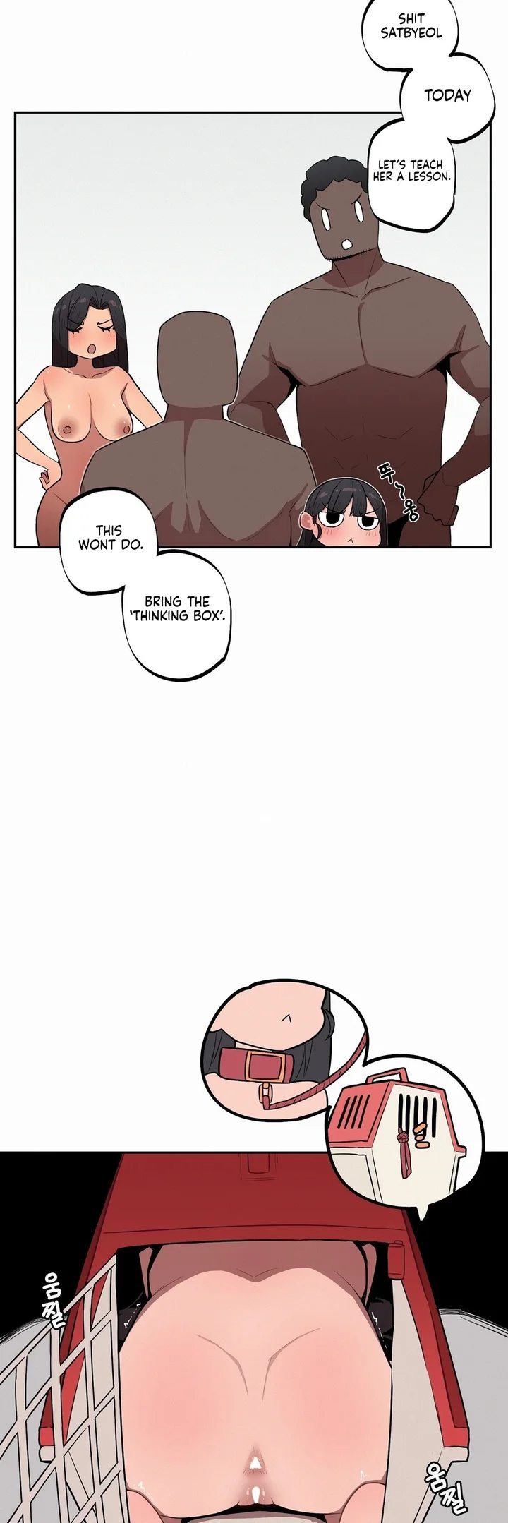 Noona and her BIG little Bro 15