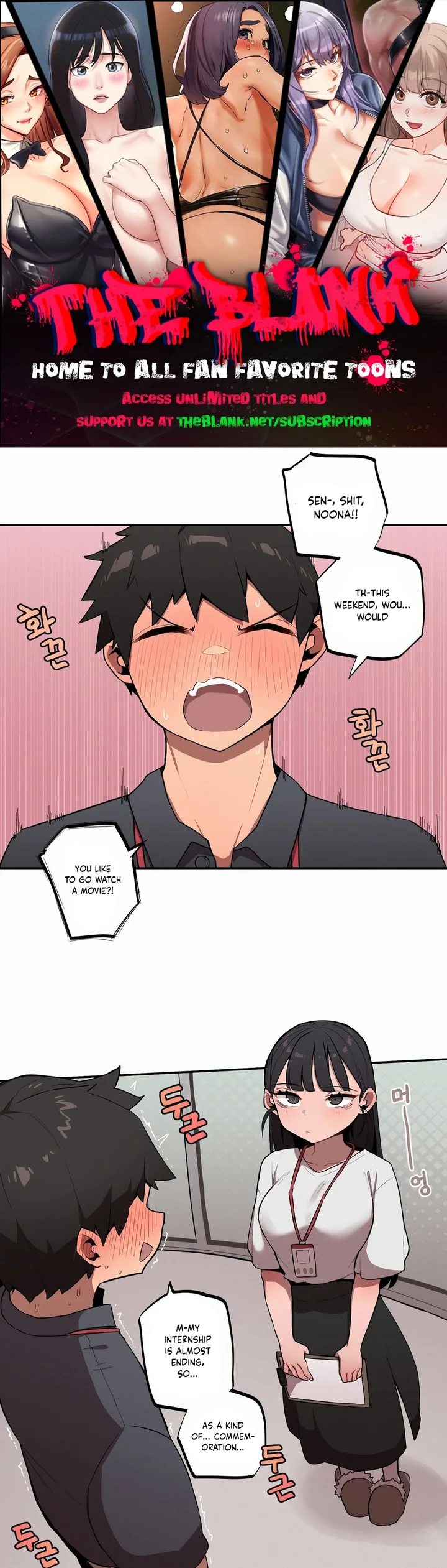 Noona and her BIG little Bro 1