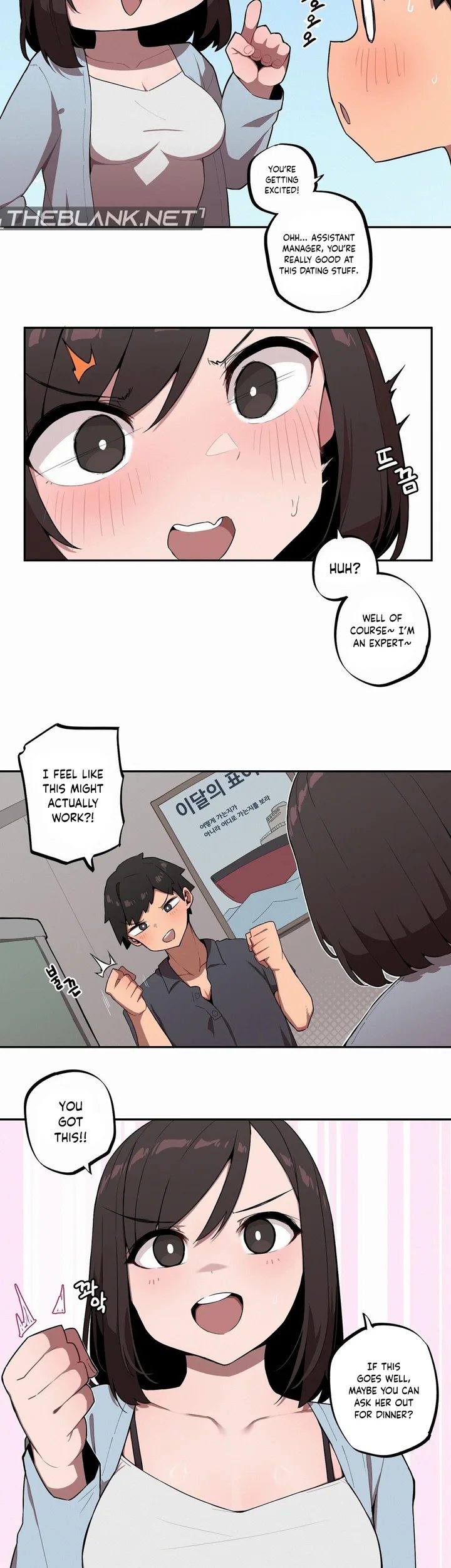 Noona and her BIG little Bro 11