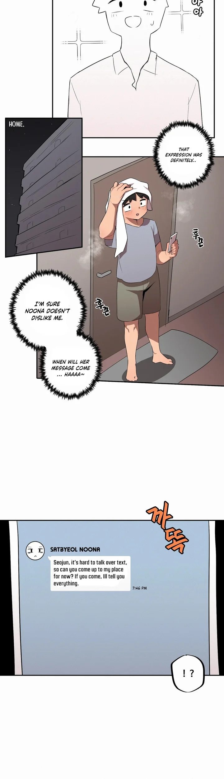 Noona and her BIG little Bro 16