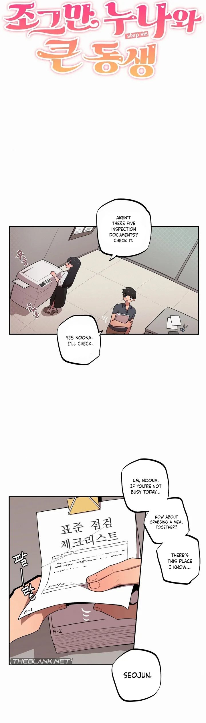 Noona and her BIG little Bro 3