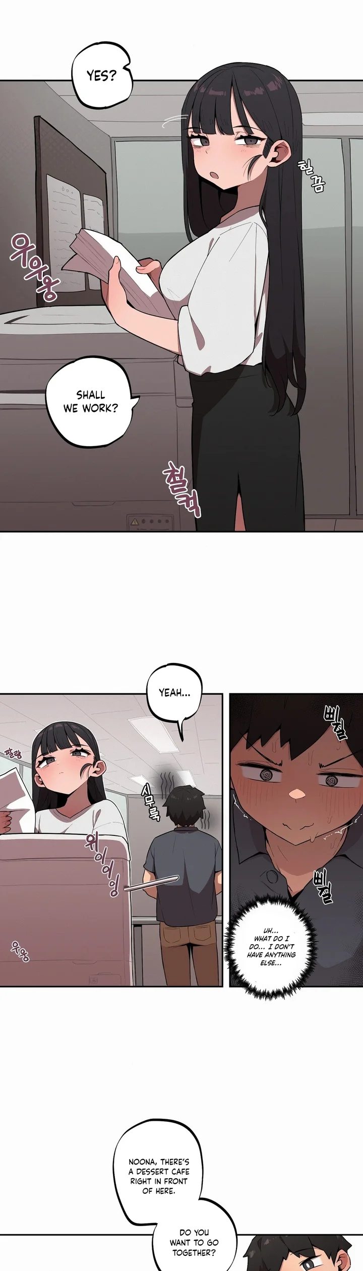 Noona and her BIG little Bro 4