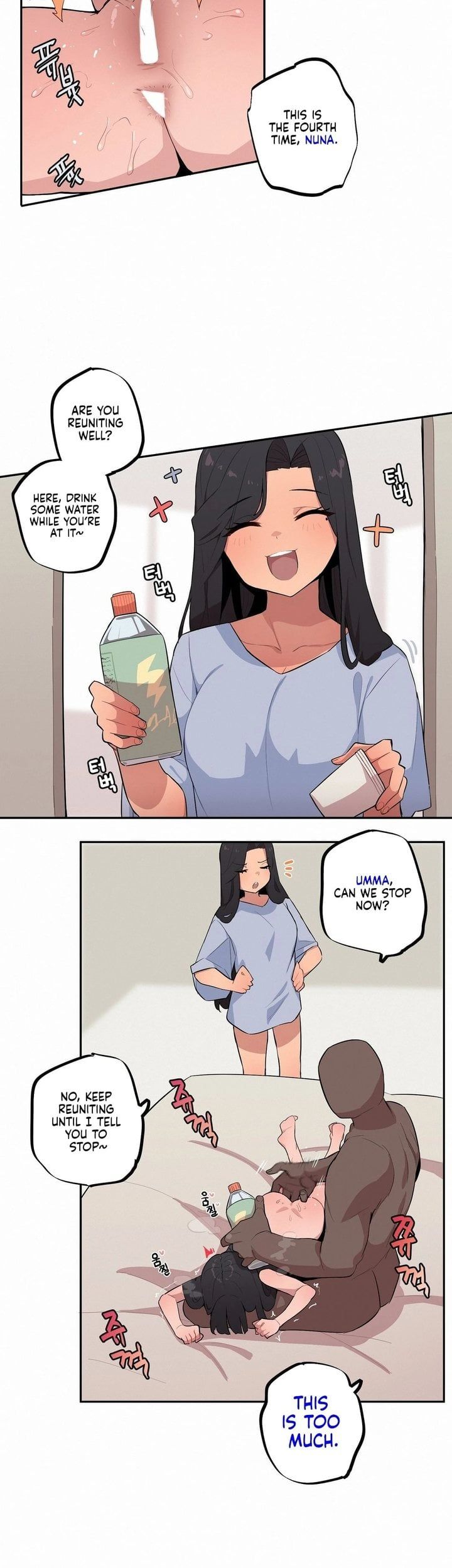 Noona and her BIG little Bro 2