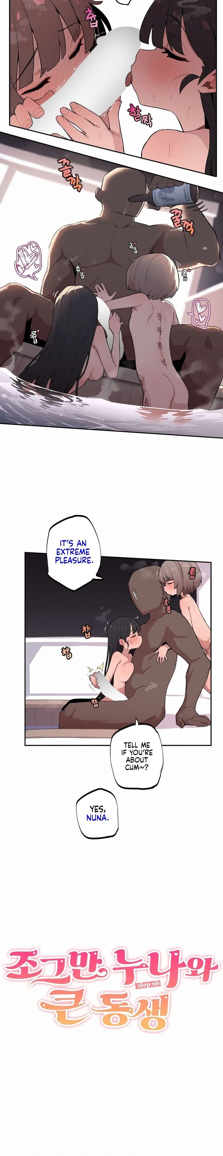 Noona and her BIG little Bro 2