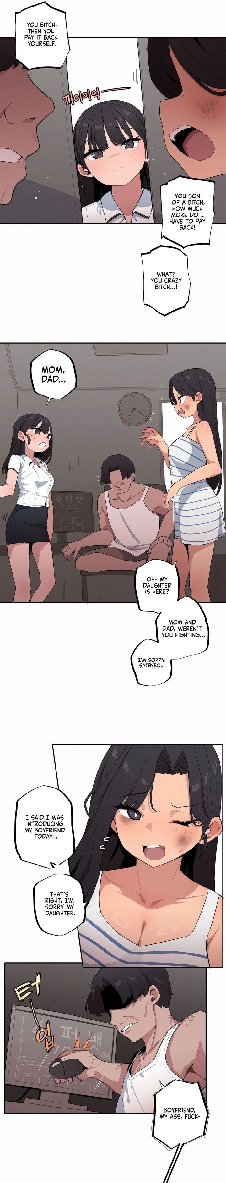 Noona and her BIG little Bro 5