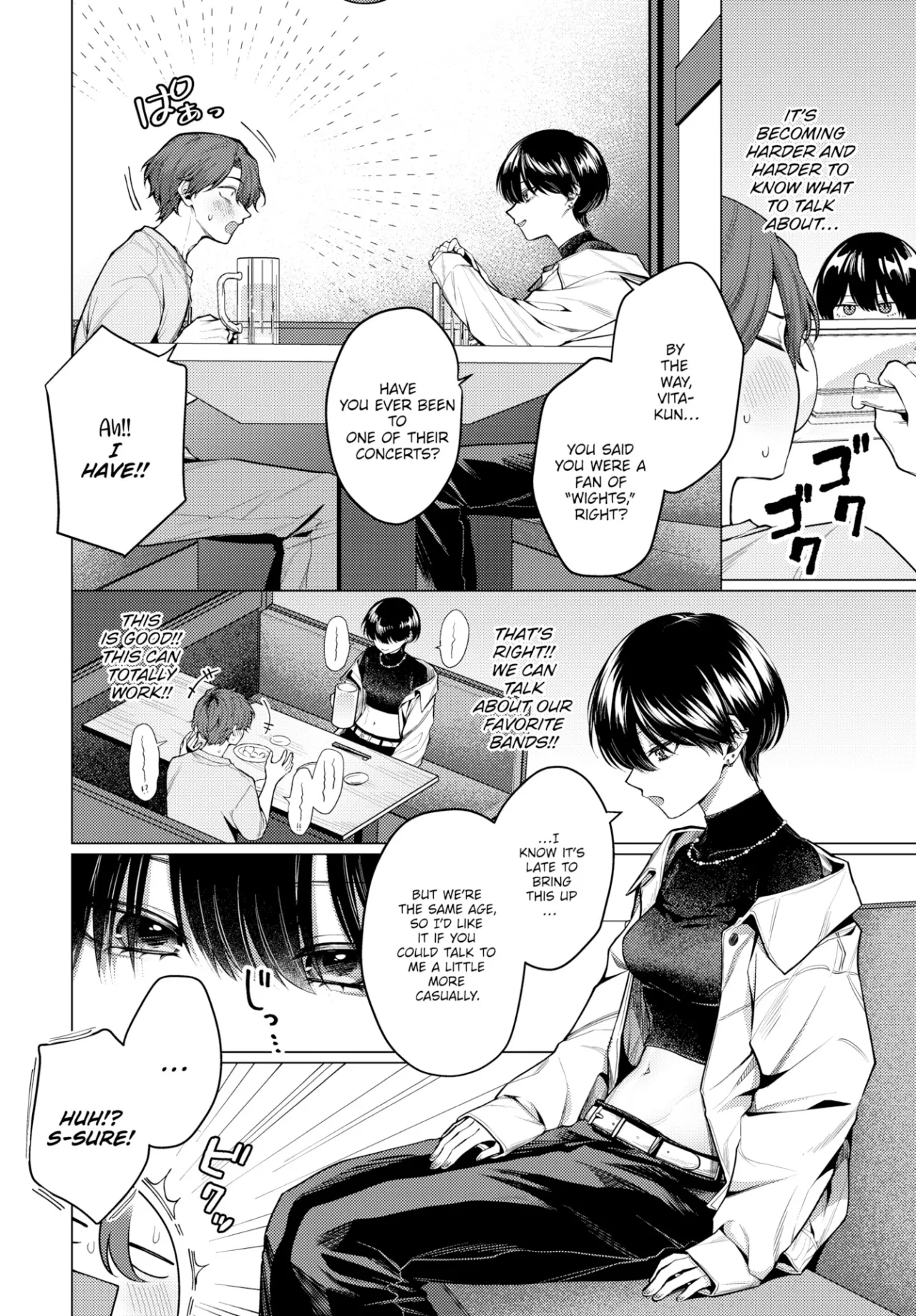 Not Boy Meets Girl 4