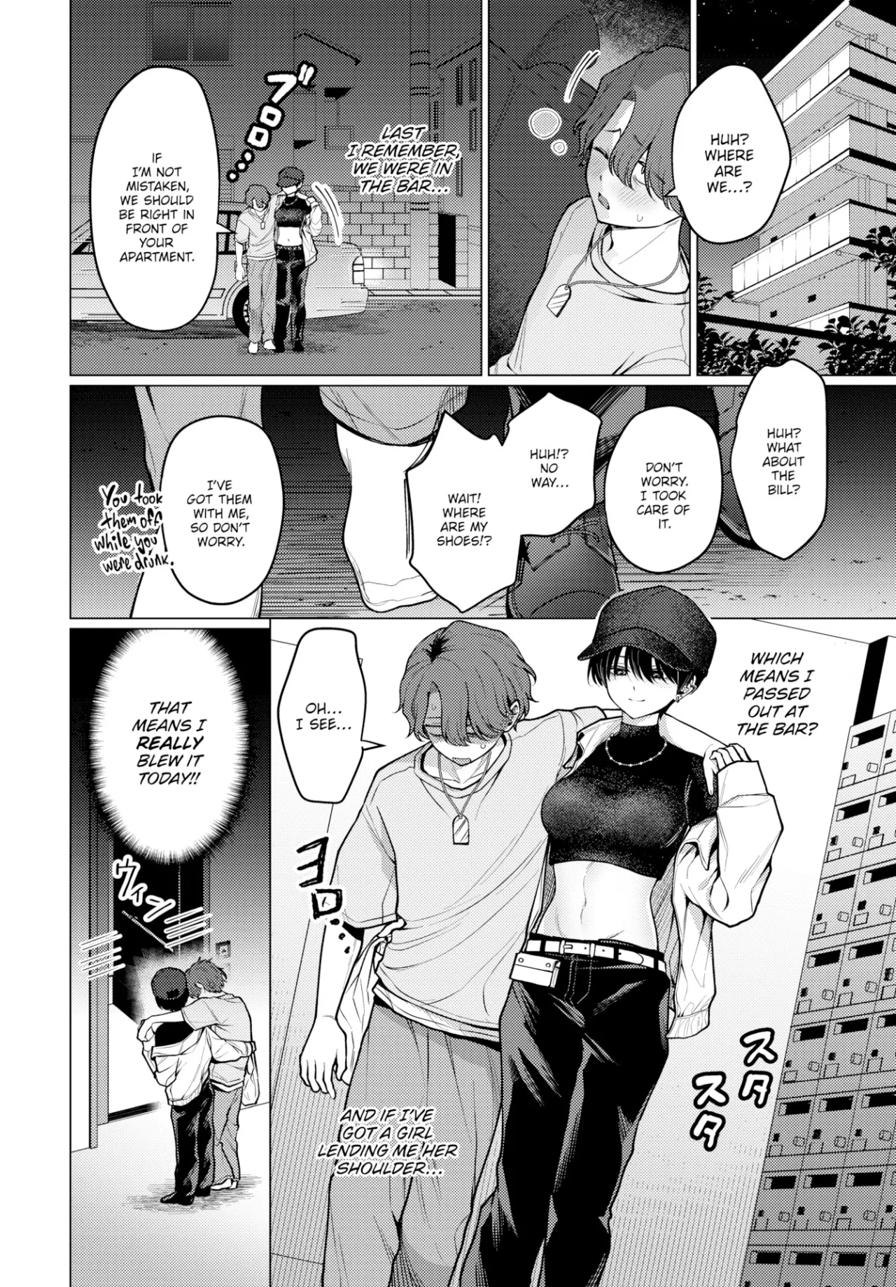 Not Boy Meets Girl 6