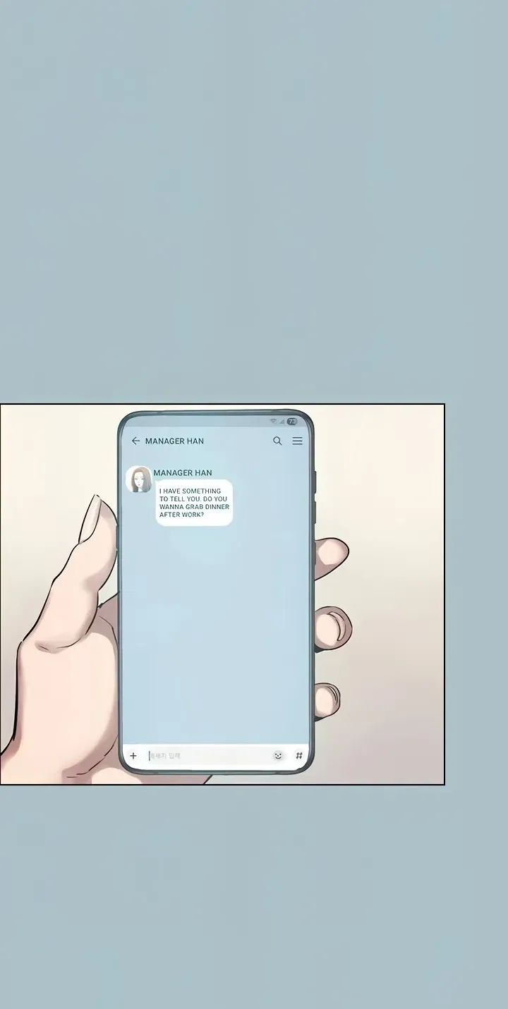 Not Interested 22