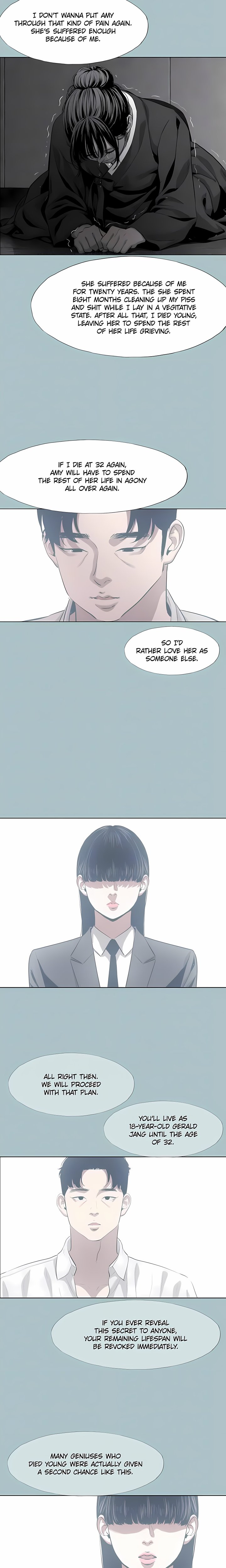 Not Interested 16