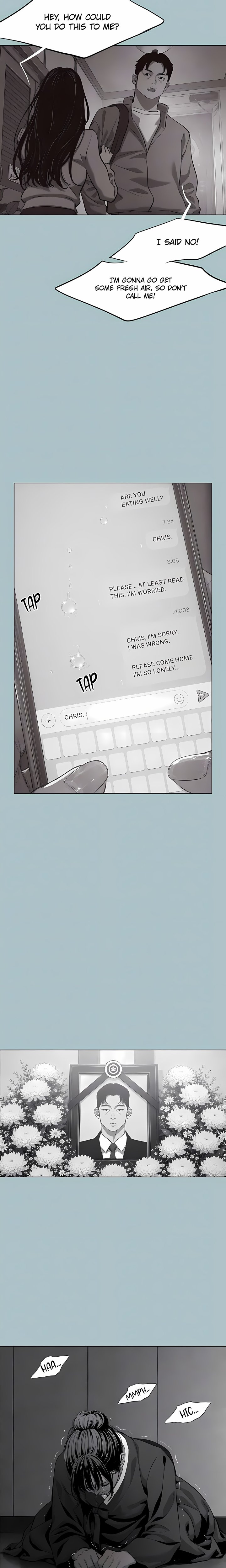 Not Interested 7