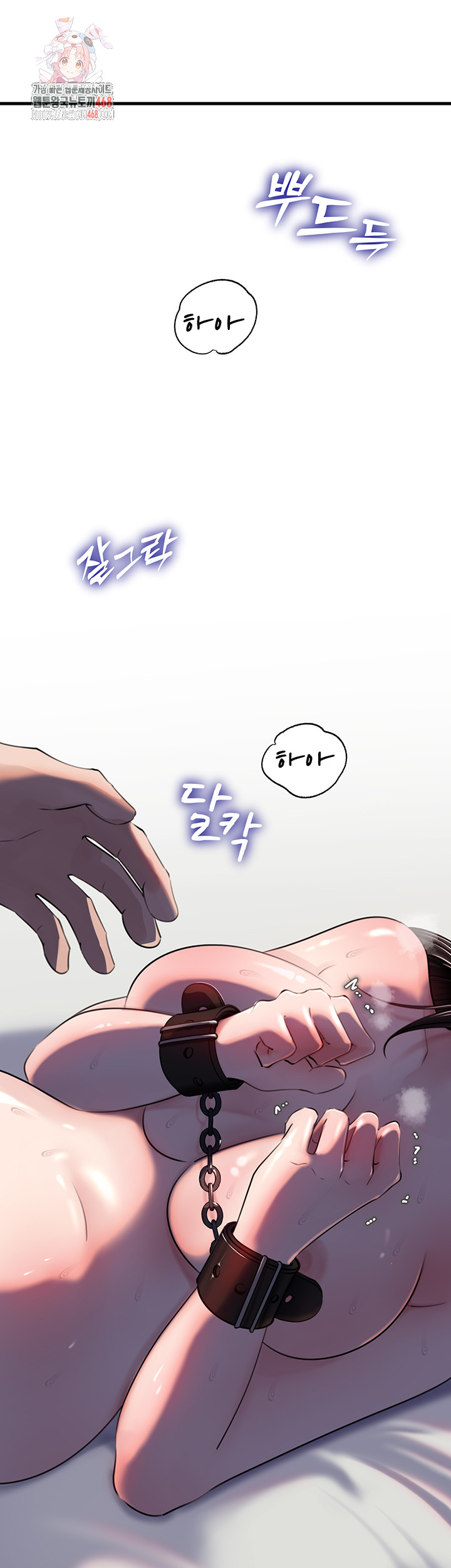Not the Daughter, but the Mother Raw 1
