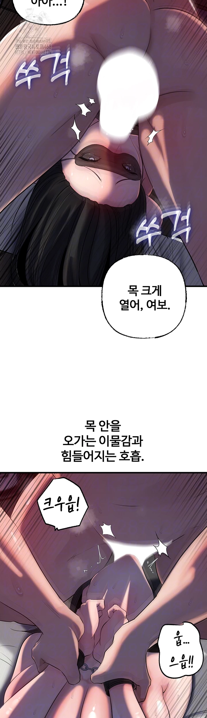 Not the Daughter, but the Mother Raw 14