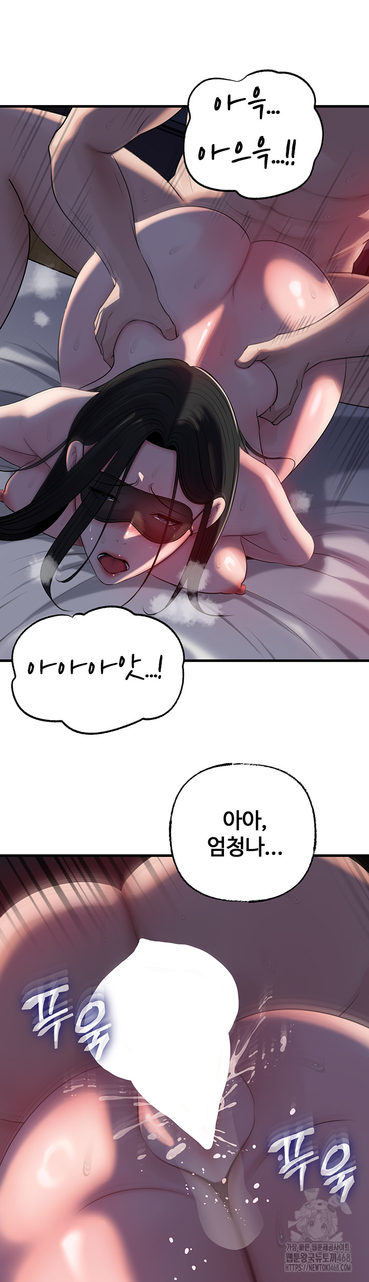 Not the Daughter, but the Mother Raw 25