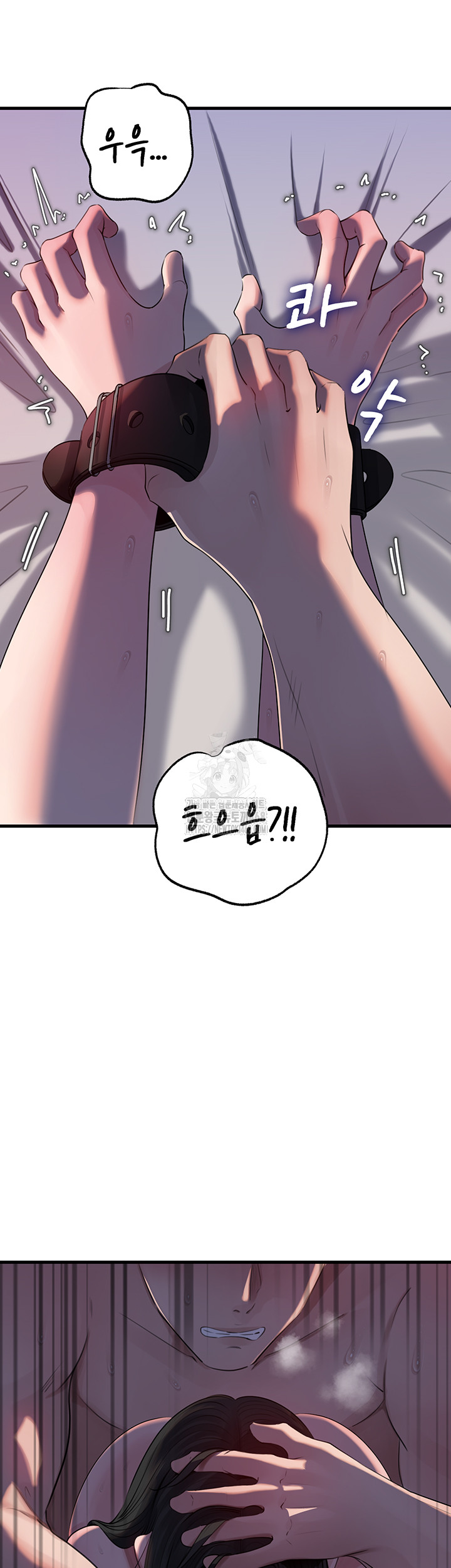 Not the Daughter, but the Mother Raw 31