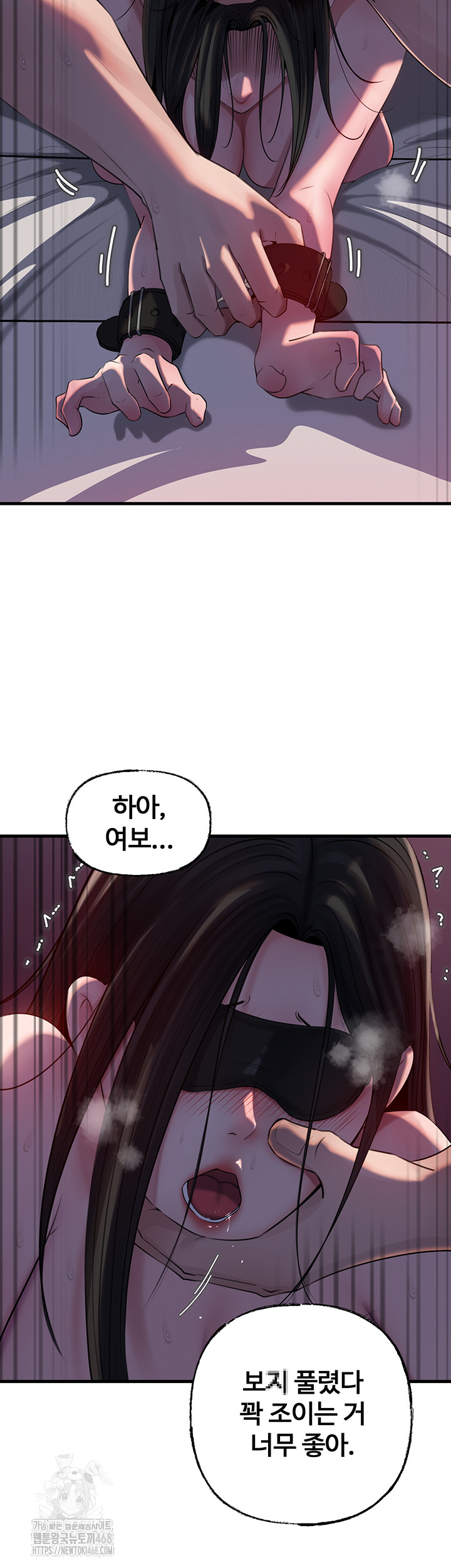Not the Daughter, but the Mother Raw 32