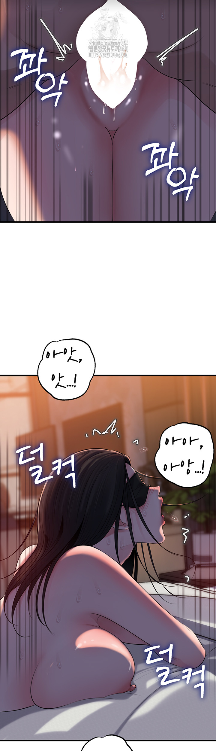 Not the Daughter, but the Mother Raw 36