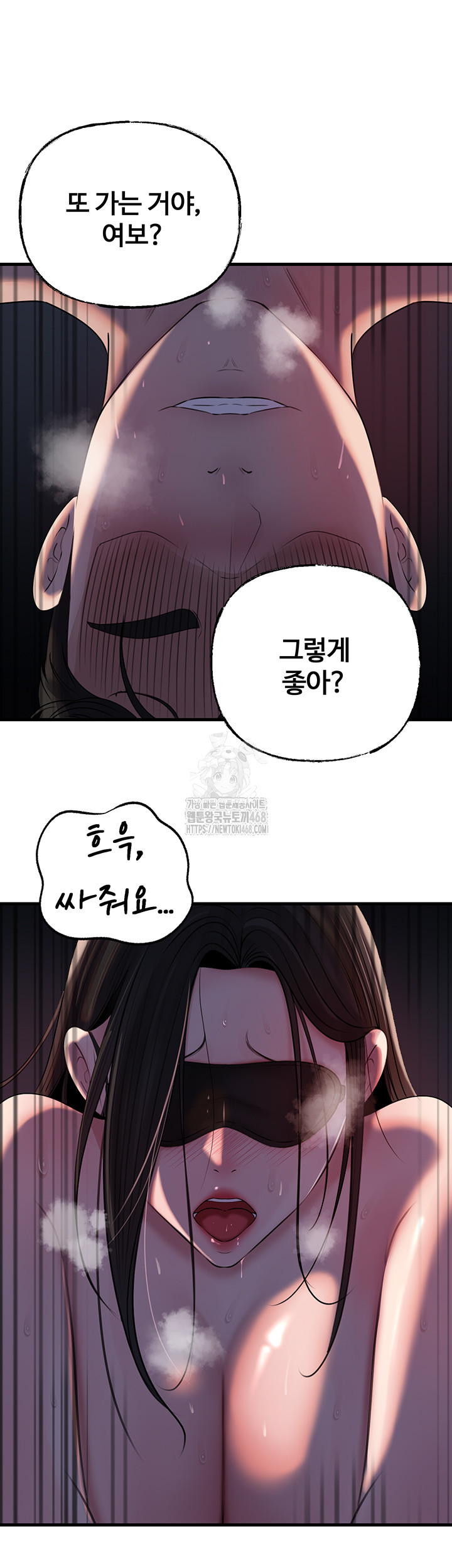 Not the Daughter, but the Mother Raw 38