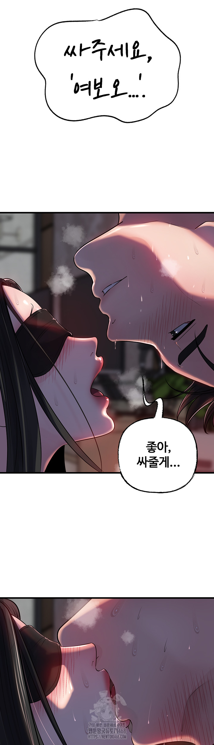 Not the Daughter, but the Mother Raw 39