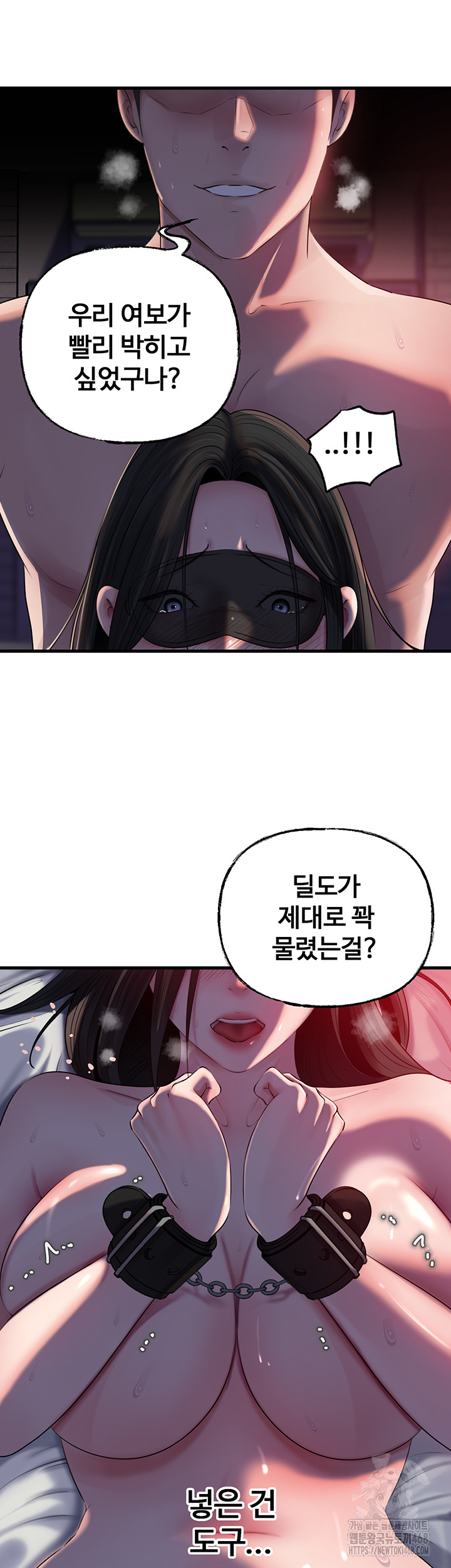 Not the Daughter, but the Mother Raw 10