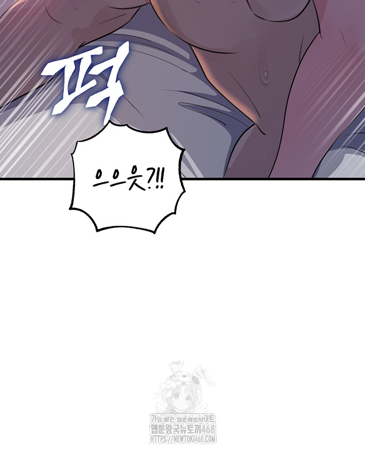 Not the Daughter, but the Mother Raw 15