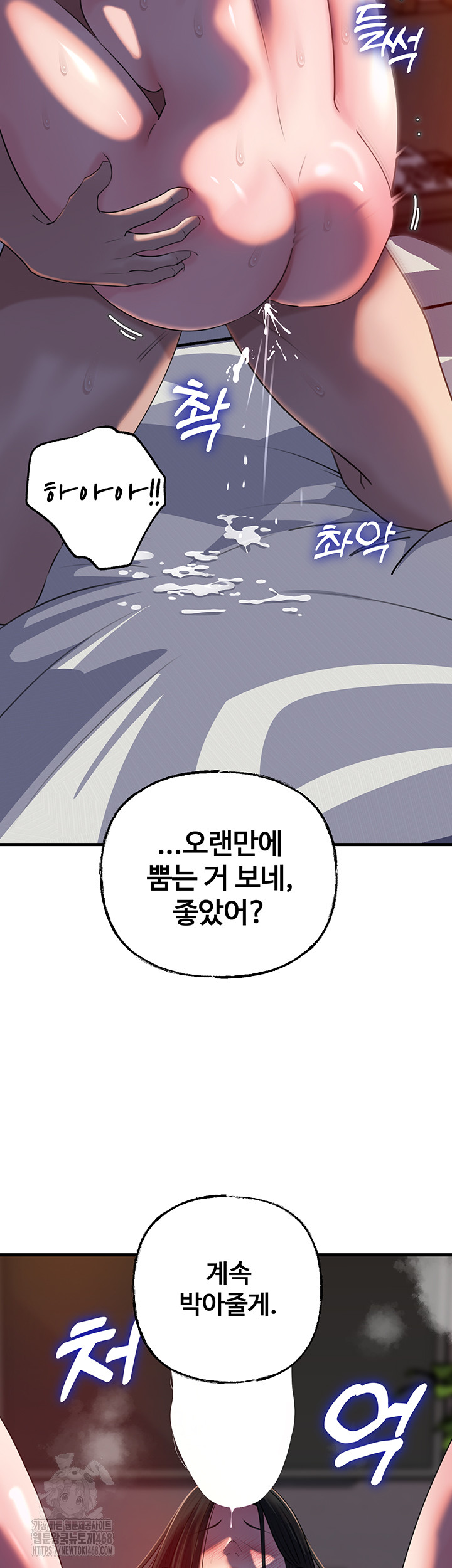 Not the Daughter, but the Mother Raw 20