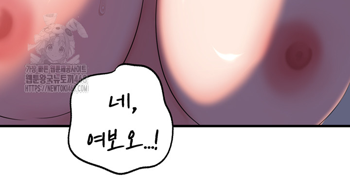 Not the Daughter, but the Mother Raw 22