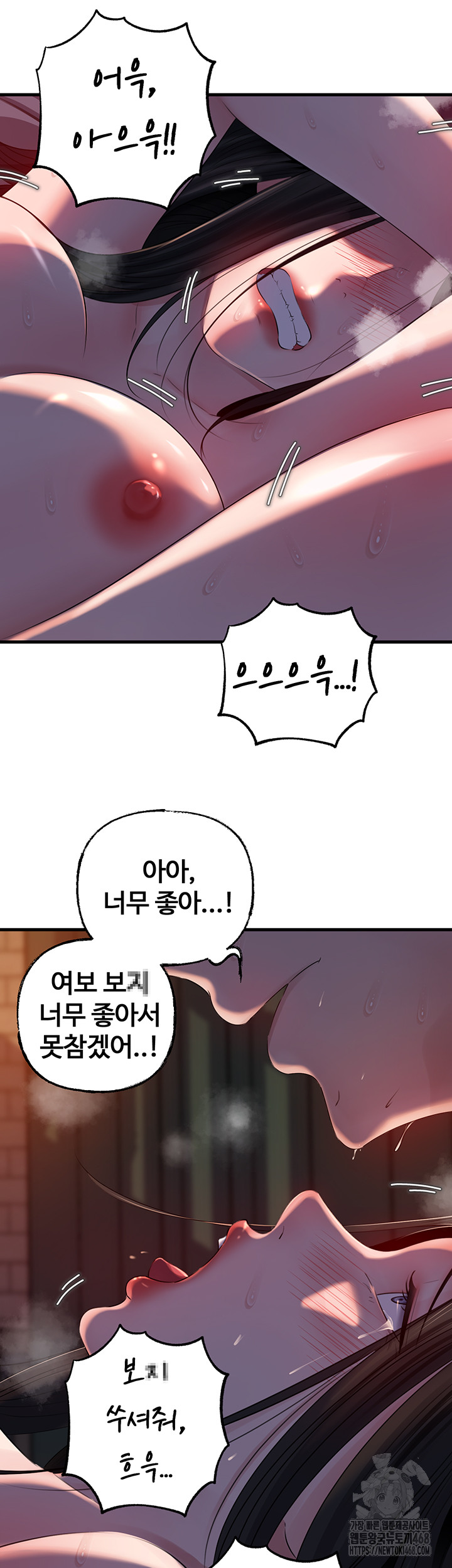 Not the Daughter, but the Mother Raw 26