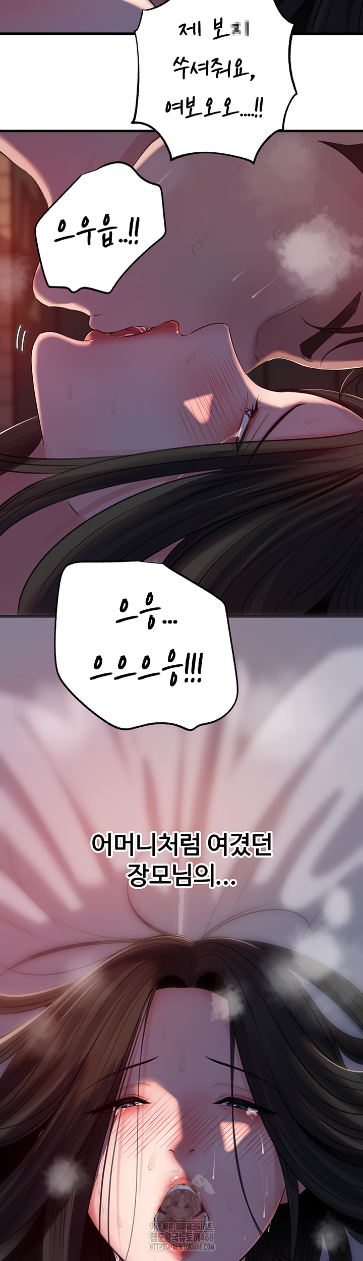 Not the Daughter, but the Mother Raw 27