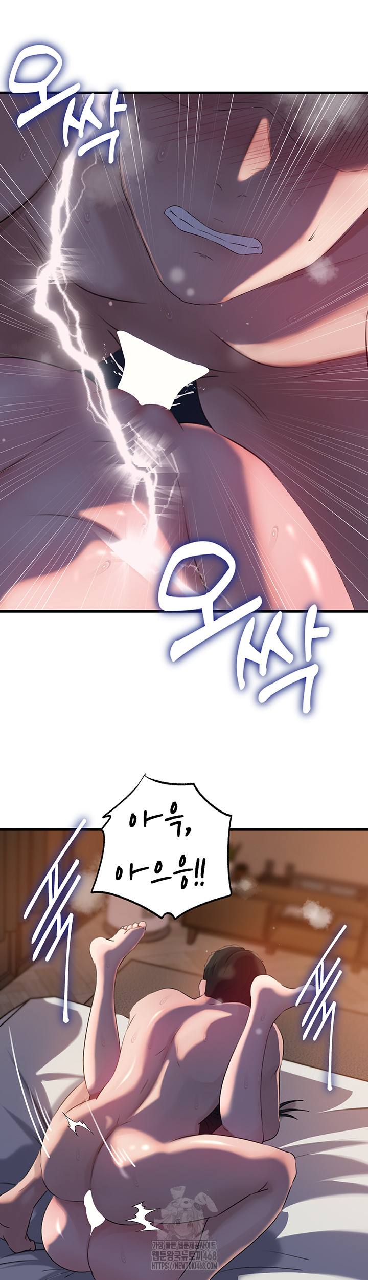 Not the Daughter, but the Mother Raw 29