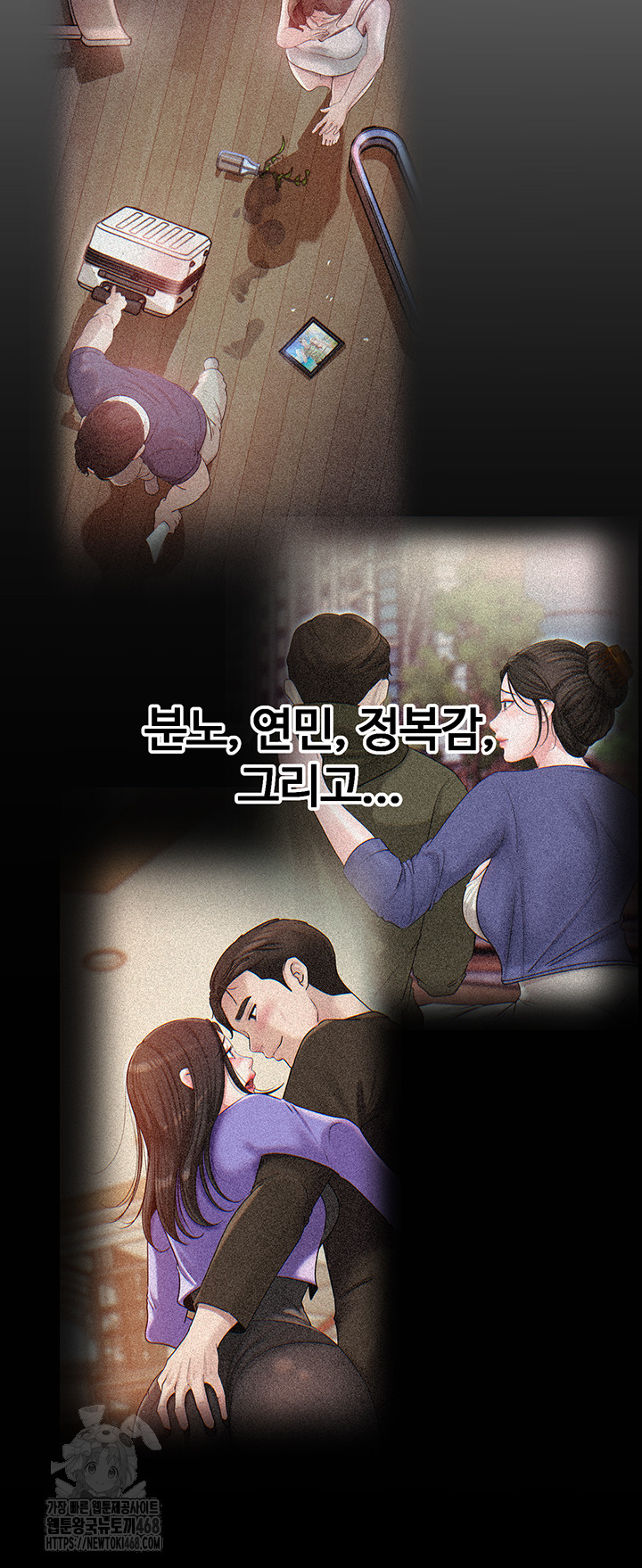 Not the Daughter, but the Mother Raw 31