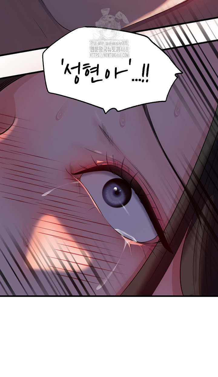 Not the Daughter, but the Mother Raw 34
