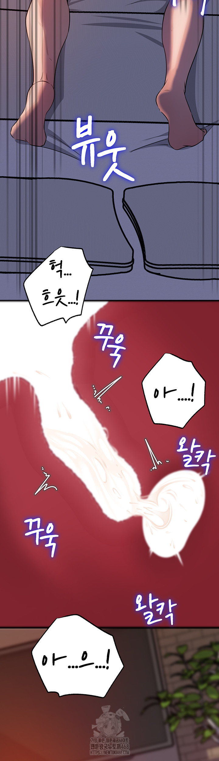 Not the Daughter, but the Mother Raw 36