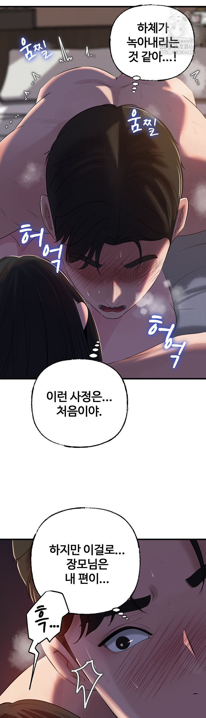 Not the Daughter, but the Mother Raw 38