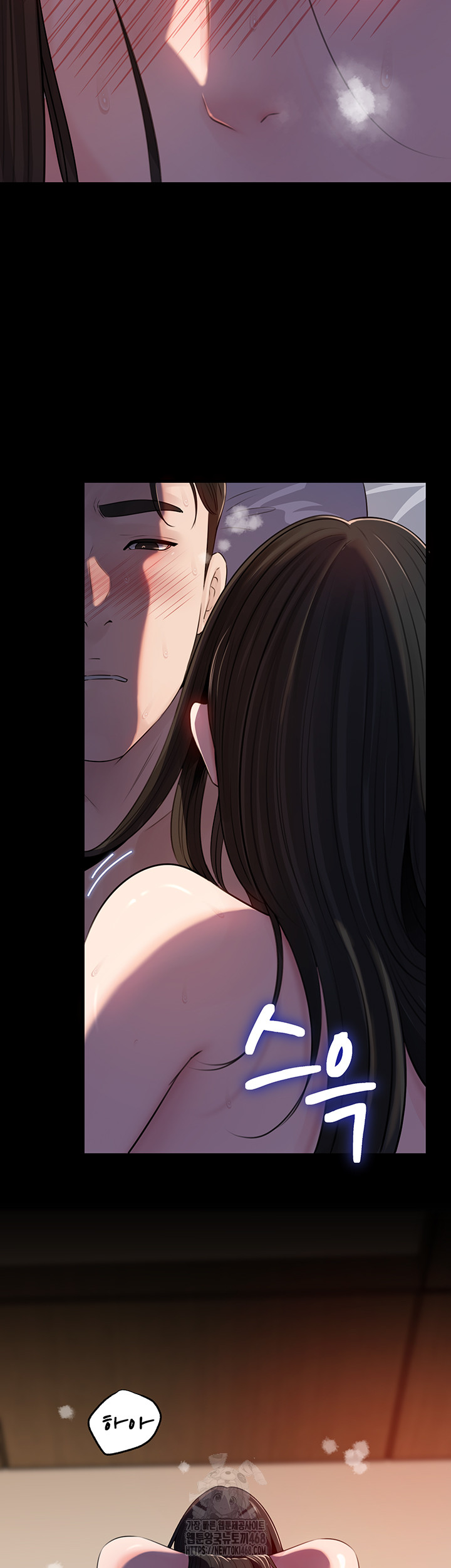 Not the Daughter, but the Mother Raw 5