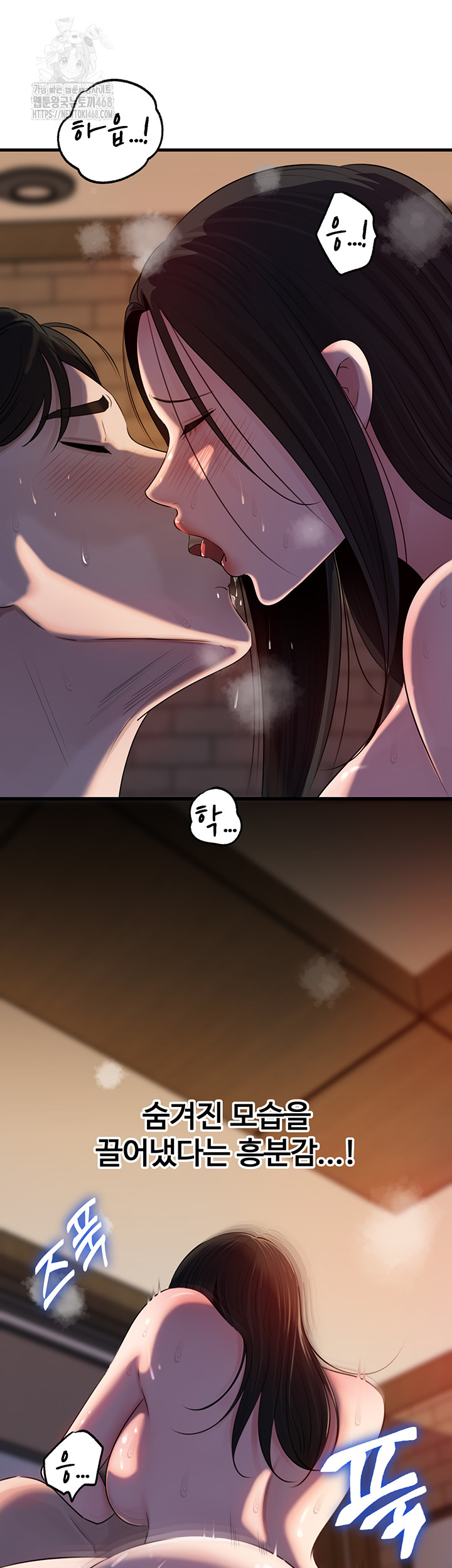 Not the Daughter, but the Mother Raw 10