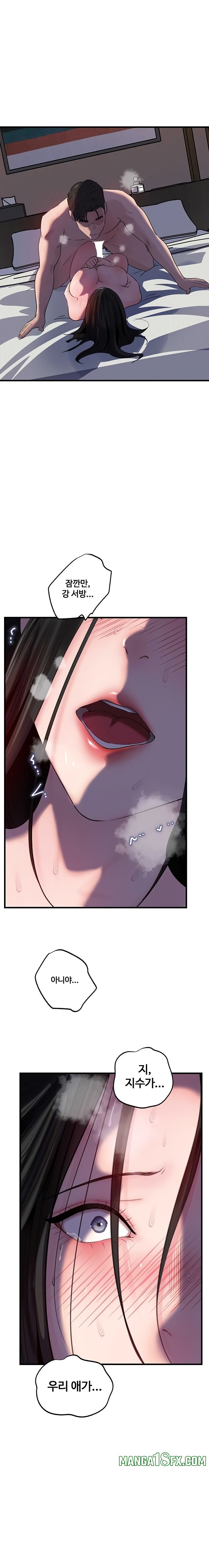 Not the Daughter, but the Mother Raw 1