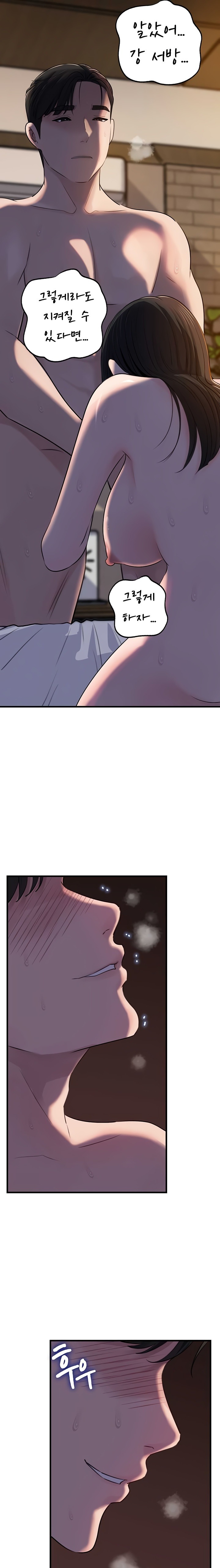 Not the Daughter, but the Mother Raw 16