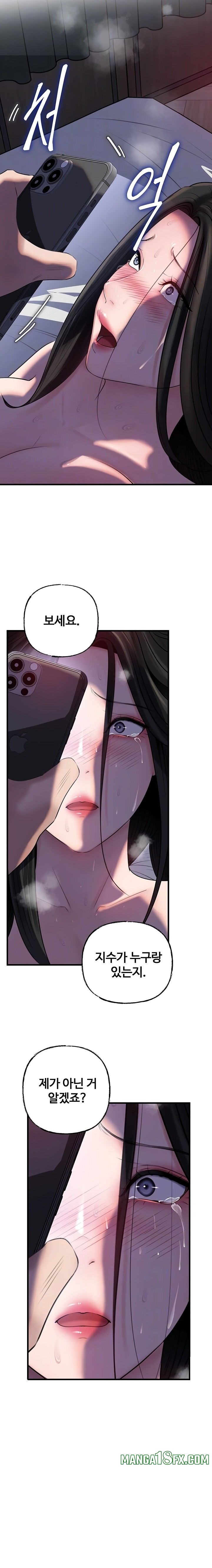 Not the Daughter, but the Mother Raw 3