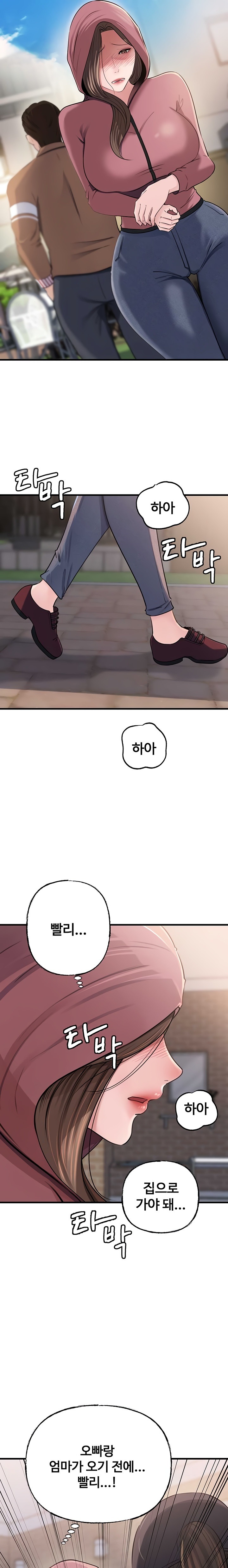 Not the Daughter, but the Mother Raw 22