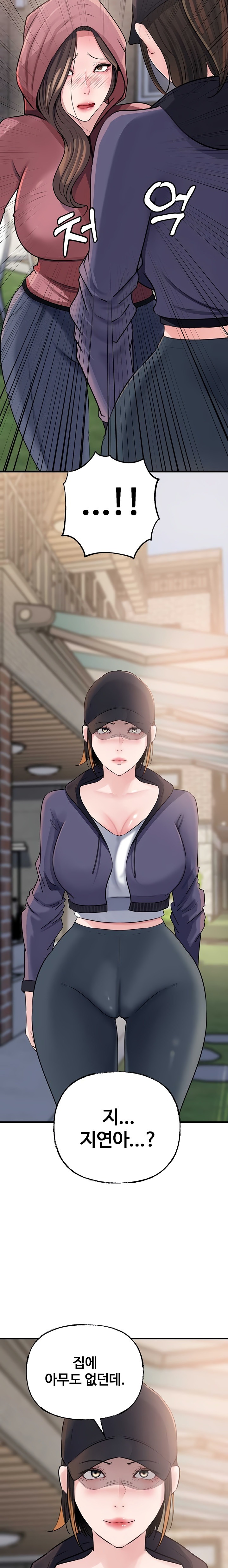 Not the Daughter, but the Mother Raw 23