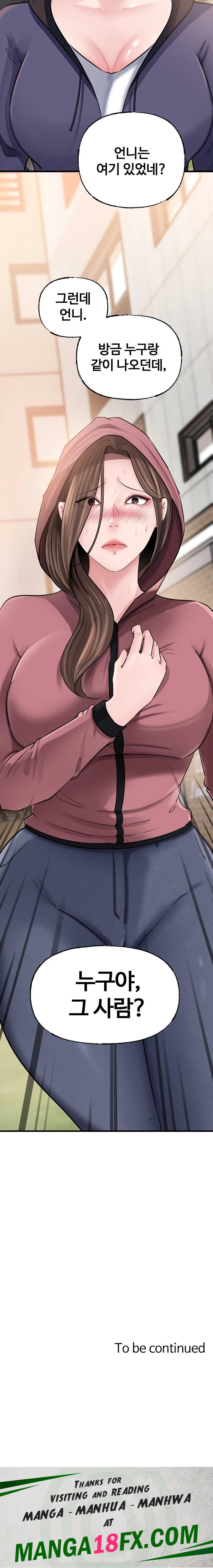 Not the Daughter, but the Mother Raw 24