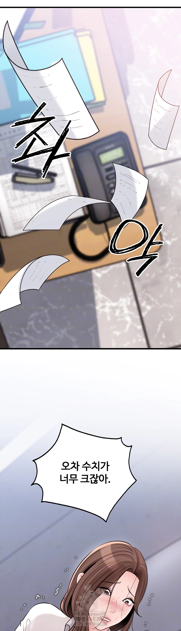 Not the Daughter, but the Mother Raw 13