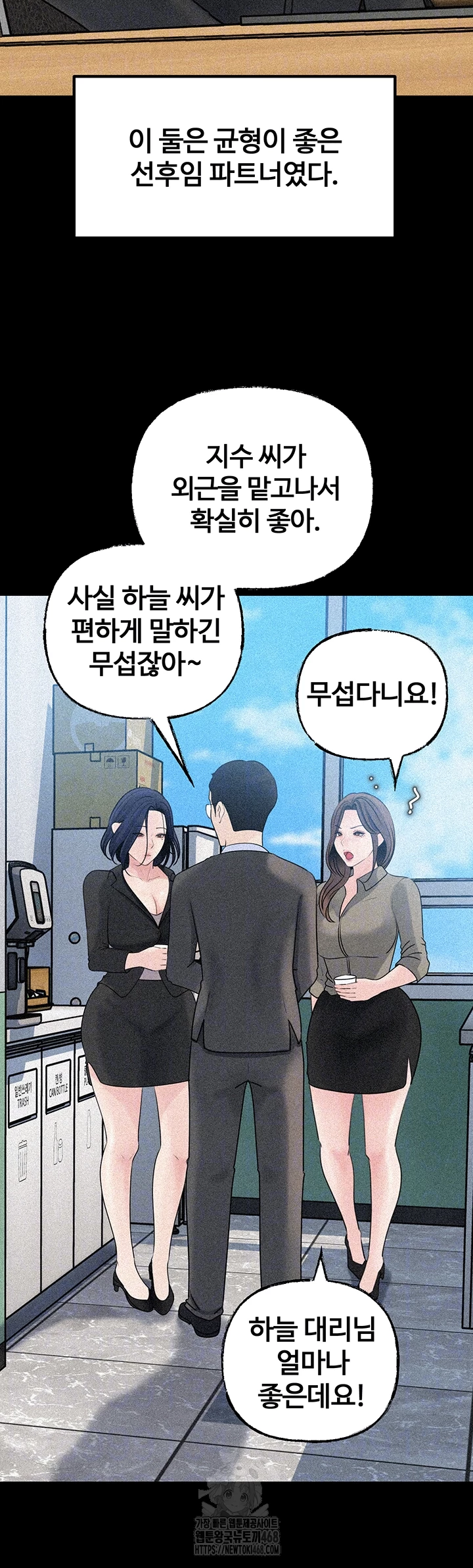 Not the Daughter, but the Mother Raw 3