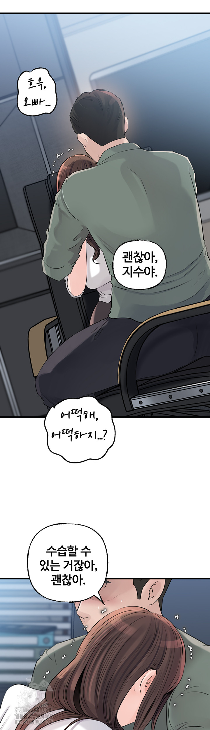 Not the Daughter, but the Mother Raw 22
