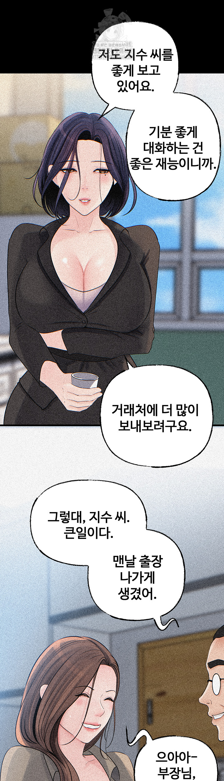 Not the Daughter, but the Mother Raw 4
