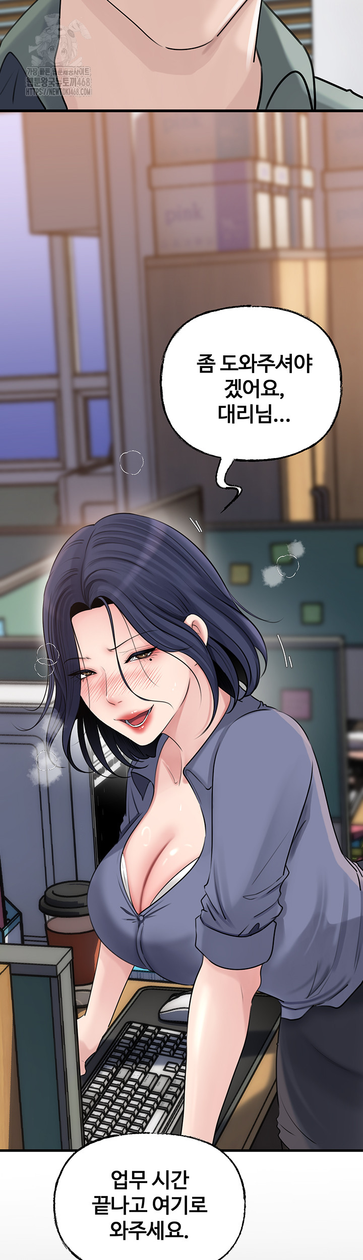 Not the Daughter, but the Mother Raw 31